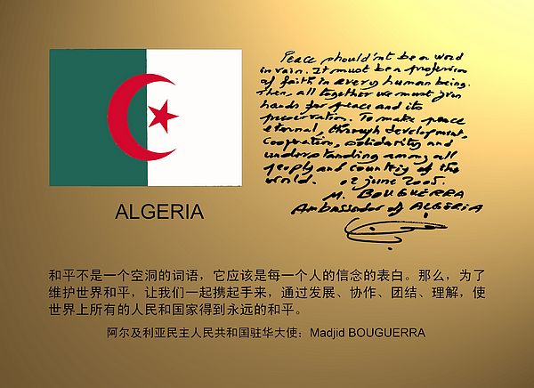 Algeria.jpg