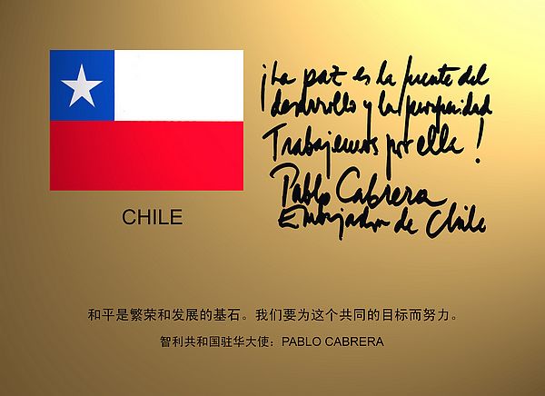 Chile.jpg