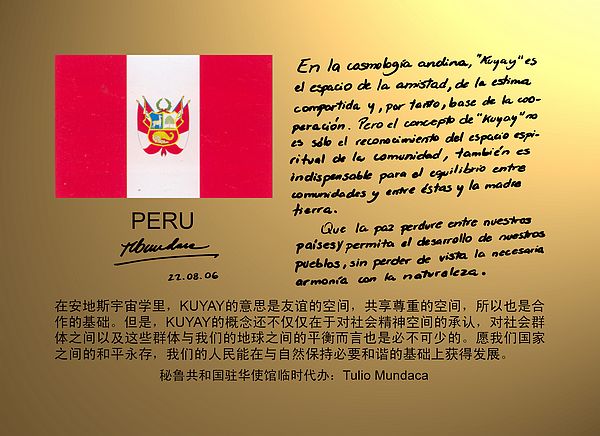 Peru.jpg