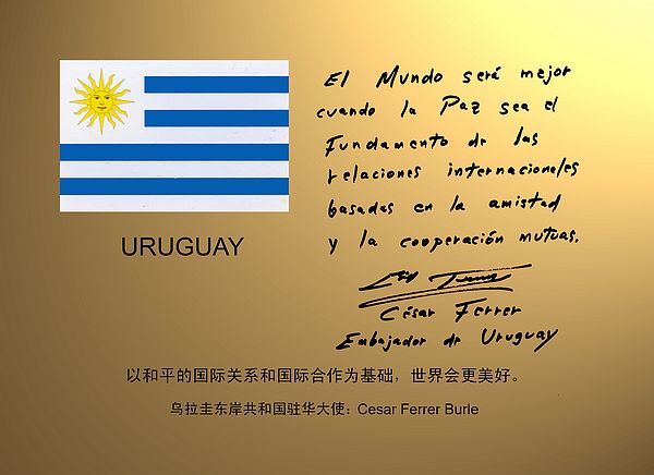 Uruguay.jpg